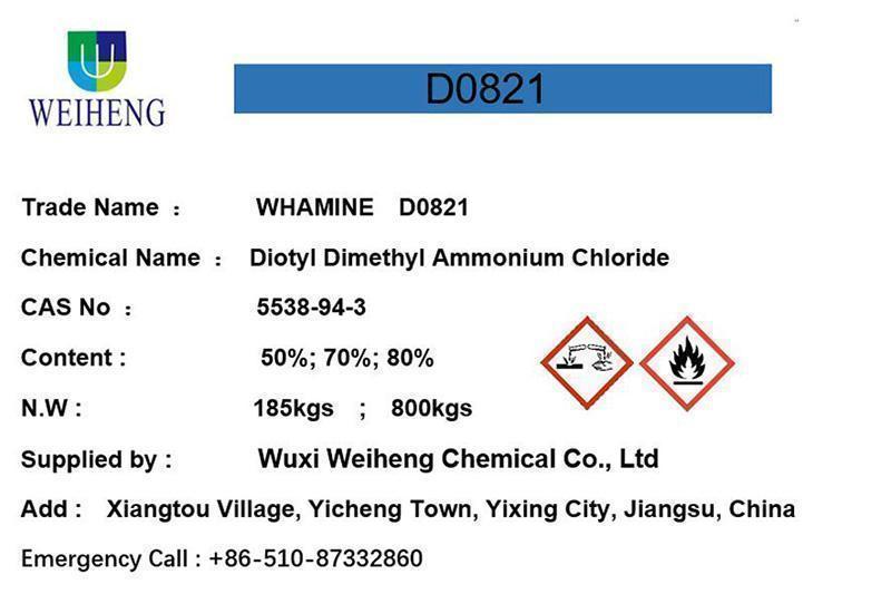 Diotyl Dimethylammonium Chloride (D0821)